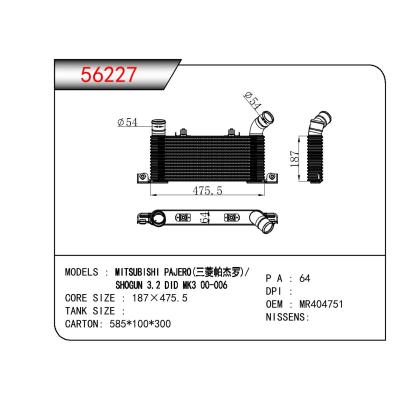 适用于三菱帕杰罗/SHOGUN 3.2 DID MK3 中冷器 OEM:MR404751