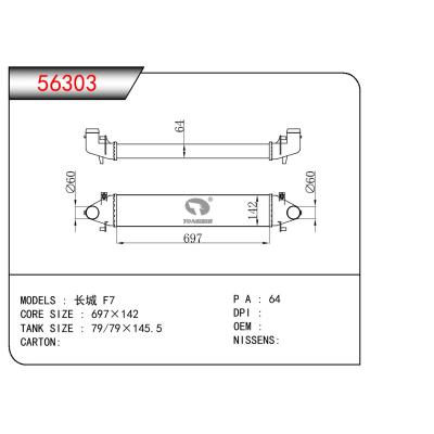 适用于CHINESE CAR 长城F7