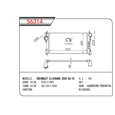 适用于GN DODGE CHEVROLET SILVERADO 2500 OEM:15293729/19370174