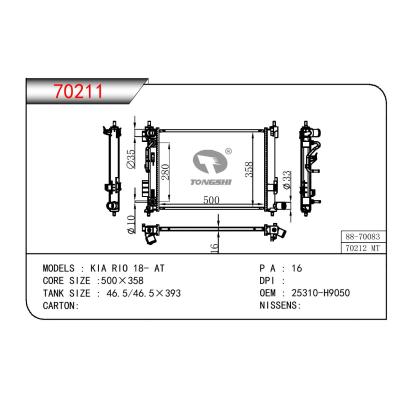 适用于HYUNDAI KIA RIO OEM:25310-H9050