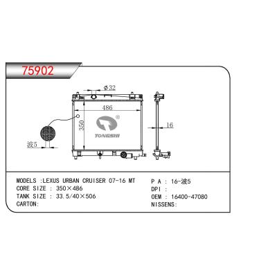 适用于TOYOTA LEXUS URBAN CRUISER OEM:16400-47080/1640047080