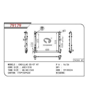 适用于GM DODGE CADILLAC OEM:19130224