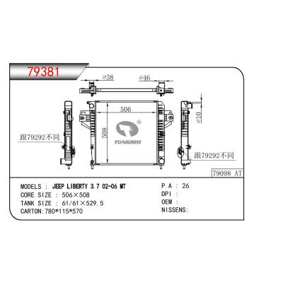适用于GM DODGE JEEP LIBERTY 3.7