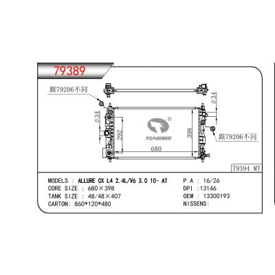 适用于GM DODGE ALLURE CX L4 2.4L/V6 3.0 OEM:13300193