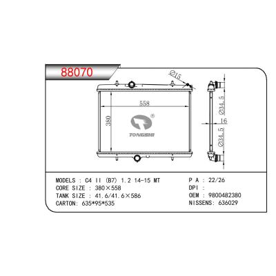 适用于PEUGEOT PEUGEOT OEM:9800482380