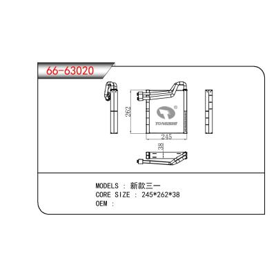 适用于CHINESE CAR 新款三一