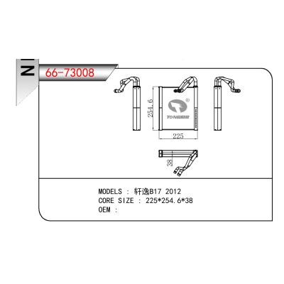 适用于NISSAN 轩逸B17