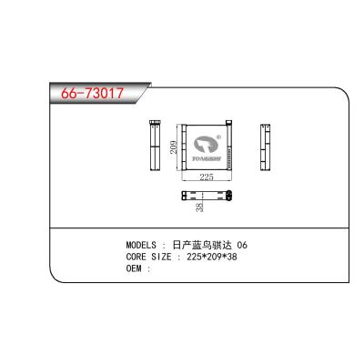 适用于NISSAN 日产蓝鸟骐达