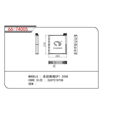 适用于HONDA 本田雅阁CP1