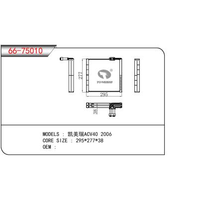 适用于TOYOTA 凯美瑞ACV40