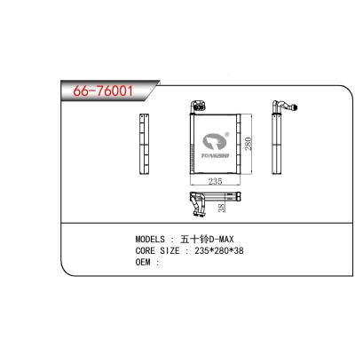 适用于ISUZU 五十铃D-MAX