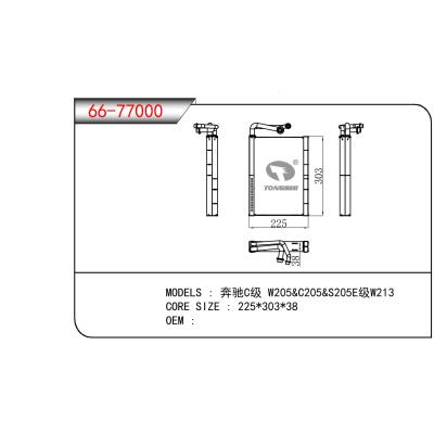 适用于BENZ 奔驰C级 W205&C205&S205E级W213