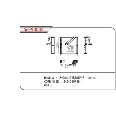 适用于VOLKSWAGEN 大众CC迈腾帕萨特