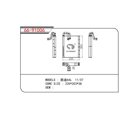 适用于AUDI 奥迪A4L 11/07