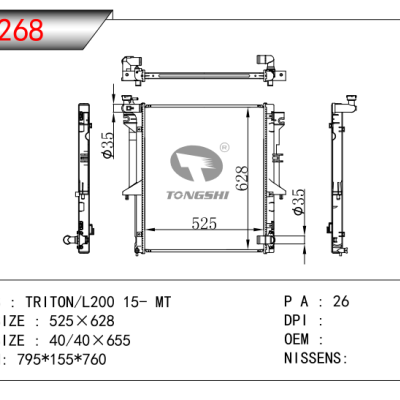 适用于三菱TRITON/L200 2.4T 15- MT散热器 
