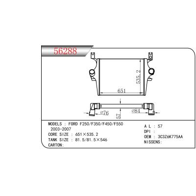 适用于福特F250/F350/F450/F550 2003-2007中冷器 OEM：3C3Z6K775AA