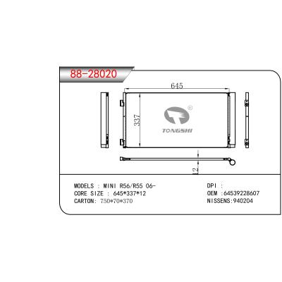 适用于宝马迷你R56/R55 冷凝器 OEM:64539228607