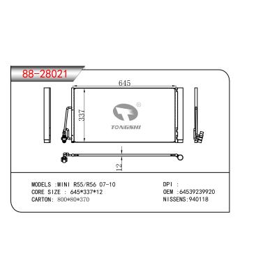 适用于宝马迷你 R55/R56 冷凝器 OEM:64539239920