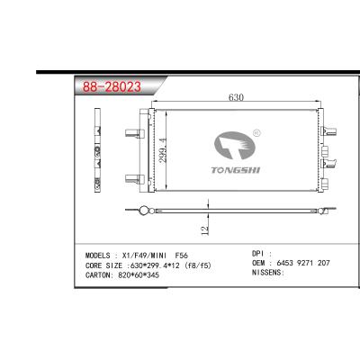 适用于宝马X1/F49/MINI  F56 冷凝器 OEM：64539271207