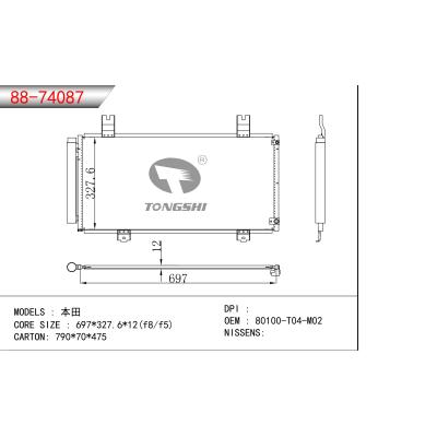 适用于本田冷凝器 OEM：80100-T04-M02
