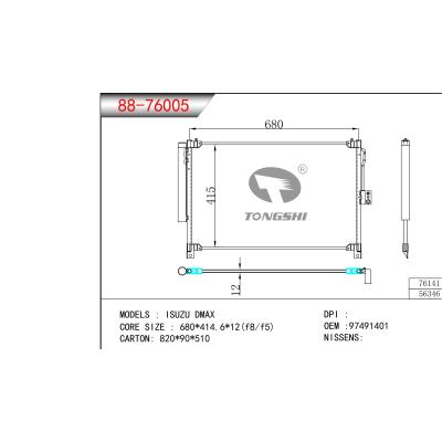 适用于ISUZU ISUZU DMAX OEM:97491401