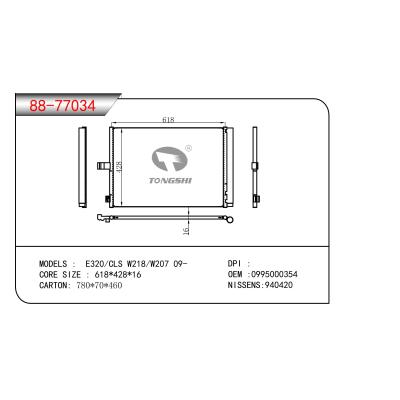 适用于BENZ E320/CLS W218/W207 OEM:0995000354