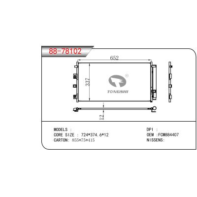 适用于FORD  OEM:FCM884407