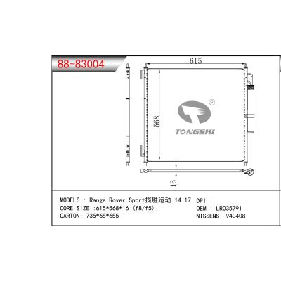 适用于揽胜运动 14-17冷凝器 OEM：LR035791