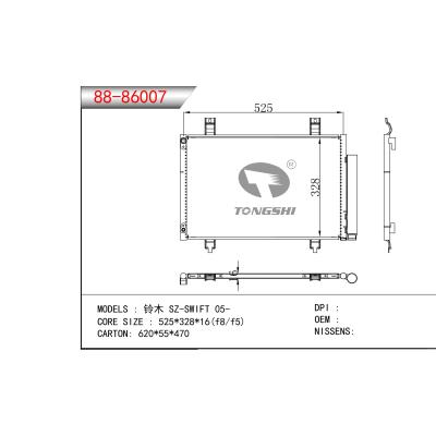 适用于铃木 SZ-SWIFT 05-冷凝器
