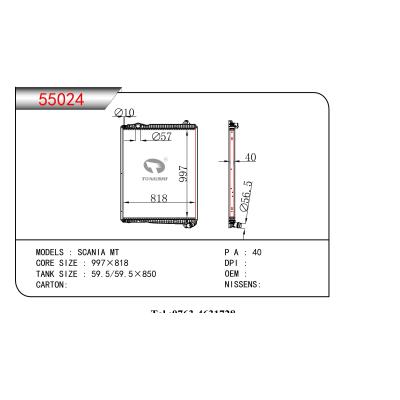 适用于SCANIA MT散热器