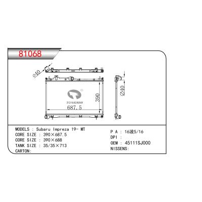适用于斯巴鲁IMPREZA 19- MT散热器 OEM：45111SJ000
