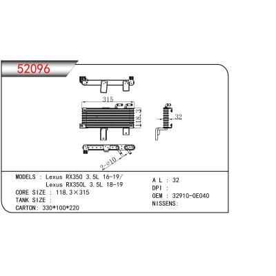 适用于Lexus RX350 3.5L 16-19/  Lexus RX350L 3.5L 18-19油散 OEM : 32910-0E040