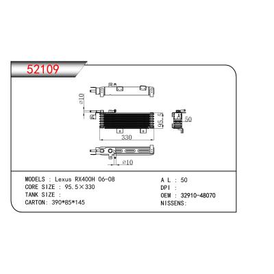 适用于Lexus RX400H 06-08油散 OEM:32910-48070