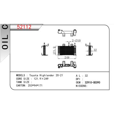 适用于丰田Highlander 20-21 OEM：32910-0E090