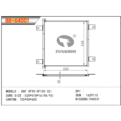 适用于达夫XF95-XF105 02-冷凝器 OEM : 1629115