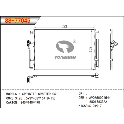 适用于SPRINTER-CRAFTER 06-冷凝器 OEM : A9065000454/ 68013633AA