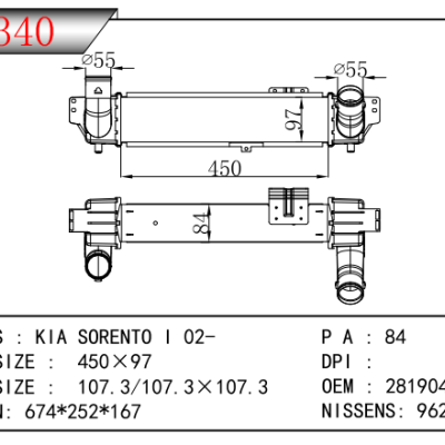 适用于起亚SORENTO I 02- 中冷器 OEM：281904A160