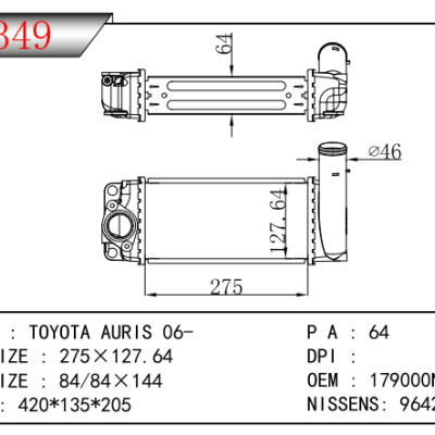 适用于丰田 AURIS 06-/丰田 ALTIS Saloon 06- 中冷器 OEM：179000N040