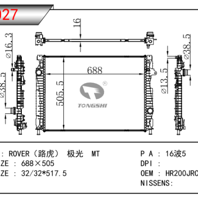 适用于路虎极光 MT 散热器 OEM：HR200JRCAA05