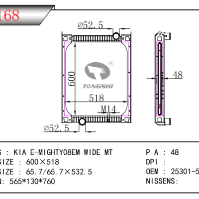 适用于起亚E-MIGHTY08EM WIDE MT 散热器