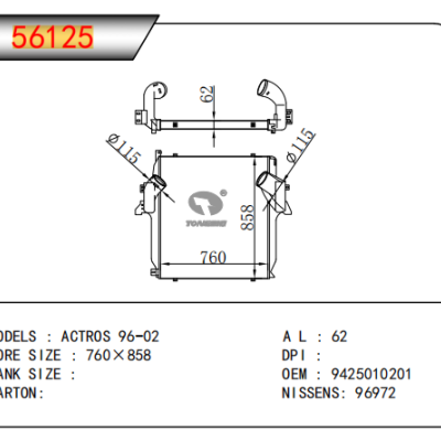 适用于奔驰 ACTROS 96-02 中冷器 OEM : 9425010201