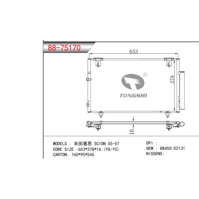 适用于丰田塞恩05-07冷凝器 OEM： 88450-52131
