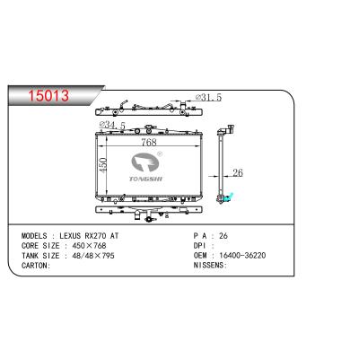 适用于丰田雷克萨斯RX270 AT散热器 OEM:16400-36220 