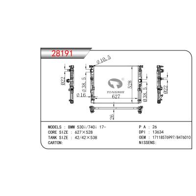 适用于宝马 530i/740i 17- 散热器 OEM: 17118576997/847601 0