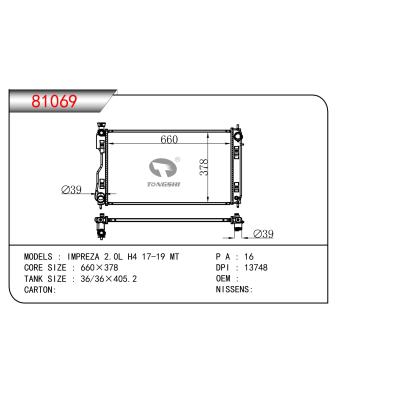 适用于翼豹2.0L H4 17-19 MT