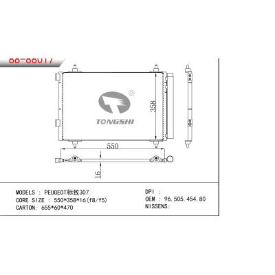 适用于标致307冷凝器 OEM:96.505.454.80