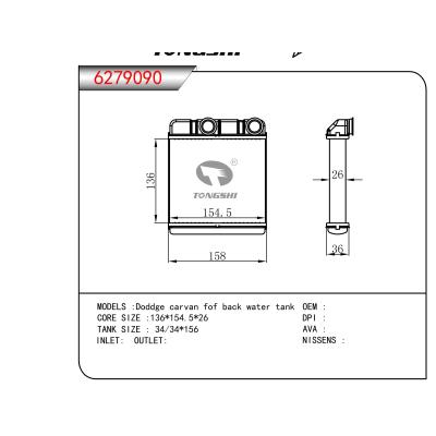 适用于道奇carvan fof back water tank暖风