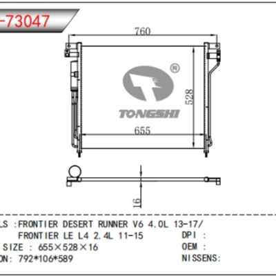 适用于尼桑 FRONTIER DESERT RUNNER V6 4.0L 13-17/FRONTIER LE L4 2.4L 11-15冷凝器 OEM : 92100-EA500