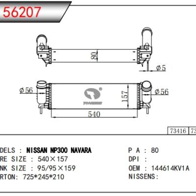 适用于日产尼桑 NP300 纳瓦拉中冷器 OEM : 144614KV1A