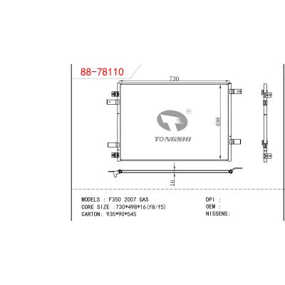 适用于F350 2007 GAS冷凝器